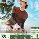 蕉下（beneunder）防晒冰袖男冰丝袖套男护袖男开车骑车防晒手臂夏季防紫外线漫暮黑