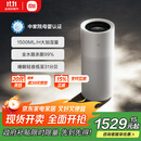 米家小米无雾加湿器3Pro 家用办公室大面积1500ml/h极速加湿电解水UV杀菌CJSJSQ01MX