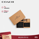蔻驰（COACH）【品牌直供】男士短款钱包卡夹钥匙扣礼盒灰黑色CW344