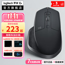 罗技（Logitech）大师系列 MX Master 3s/3 2S无线蓝牙鼠标 高端办公 静音 人体工学 二手 MX Master 2S BLE 黑色【无接收器】 99新-拆封盒装