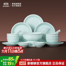 景德镇（jdz）陶瓷餐具整套中式影青碗盘套装家用餐具乔迁之喜高档新婚礼物流影