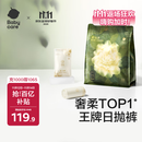 babycare一次性内裤山茶花孕产妇大码日抛月子待产 XL码30条【安全灭菌】