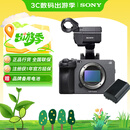 索尼（SONY）ILME-FX3A摄像机全画幅电影摄影机 FX3A单机身配国产备用电池套装