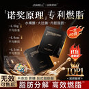 JSAWELL进口原料减肥黑咖啡0糖0脂0卡送杯子全身瘦燃脂