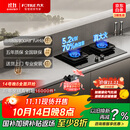 方太（FOTILE）【咨询付定旗舰新品抽苹果17】燃气灶天然气 家用嵌入式  5.2kW*猛火燃气灶 70%高热效 TF27B