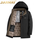 JIARMAY高端品牌男装高档中年男士连帽保暖棉服2025冬季爸爸可拆卸帽中长 黑色 (官方) L