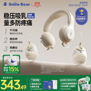 小白熊SnowBear吸奶器免手扶电动全自动热敷便携挂脖式双边挤奶器大吸力3058