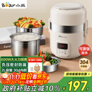 小熊（Bear）电热饭盒 加热饭盒 自热饭盒热饭神器可蒸煮办公室可插电加热饭盒2升双层大容量DFH-B20J1