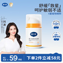 戴·可·思婴儿金盏花特润霜 儿童面霜防干皴 深层滋润保湿宝宝秋冬面霜50g