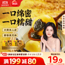 思念大黄米黑芝麻汤圆454g*2袋30颗家庭装早餐元宵甜品汤圆