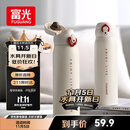 富光保温杯弹跳盖杯子316L不锈钢大容量学生长效保温保冷水杯车载礼物