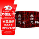 三国志（插图珍藏本）（全六册）