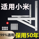 烹帅加厚304不锈钢空调外机支架通用外机空调支架1.5匹2/3匹空调架子 适用小米空调支架 1.5P加厚款