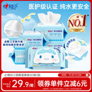 心相印【田栩宁推荐】三丽鸥湿厕纸80片*5包 温和洁净大耳狗款包装随机