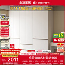 全友家居 六门衣柜卧室小户型现代简约家具衣服收纳储物柜子衣橱家用