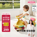 babycare扭扭车防侧翻儿童溜溜车摇摇车宝宝滑行玩具车3-6岁 洛克黄音乐款