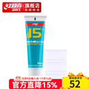 红双喜15号无机胶水乒乓球拍粘合剂 胶皮底板贴拍带海绵刷 98ml无机胶水1支(可粘拍大约8个)