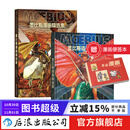 【赠漫画便签本】2册 墨比斯插画精选集+墨比斯漫画精选集 套装2册 莫比斯漫画精选 漫画宗师墨比斯数十年创作精选后浪漫漫画书籍 后浪正版