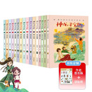 神龙寻宝队——藏在国宝里的中国史（1-16）神龙寻宝队全套 谷清平 中国历史儿童读物 作者签名版 小学生三四五六年纪课外阅读书 消失的国宝 儿童年货节送礼