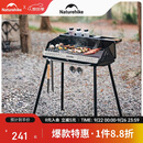 Naturehike挪客墨烟立式烧烤架折叠便携式户外烧烤炉露营木炭烧烤架子5-10人