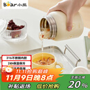 小熊（Bear）焖烧杯 316不锈钢保温焖烧壶焖饭粥随行饭盒带碗勺 儿童男女500ml