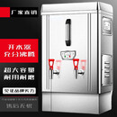 云霜电热开水机全自动商用热水器餐饮烧水炉箱大容量开水桶 380V_60L_6KW 豪华款