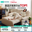 林氏家居可拆洗沙发床折叠两用2025新款小户型奶油风单双人沙发G064