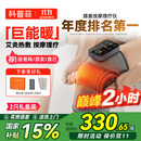 科普菲膝盖热敷理疗仪腿部按摩仪器加热护膝盖保暖老年人爸妈生日礼物