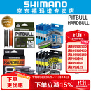 SHIMANO禧玛诺日本进口PE线4编8编12编耐磨路亚线淡水海水远投鱼线 12编 PL-76FV 黄绿色150米 1号