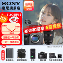 索尼（SONY）ILME-FX3A高清数码摄像机4K全画幅专业电影摄影机视频拍摄直播旅游婚庆 FX3A FX3A+FE24-70F2.8GM 2代套装 标配