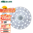 雷士照明（NVC）LED三色24w吸顶灯替换光源模组改造灯板圆形贴片灯盘工地工程物业