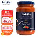 lasicilia【进口】拿坡里原味番茄罗勒意面酱350g 意粉番茄酱意大利面酱