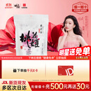 东阿阿胶桃花姬阿胶糕135g袋装即食阿胶糕礼袋送礼送长辈见家长