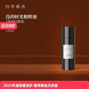 自然雅舍雪松男士护肤品水乳套装控油洗面奶面霜面部护理男士 1瓶精华水