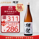獭祭Dassai 45四割五分1.8L 纯米大吟酿 日本清酒 原装进口