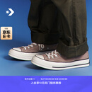 匡威（Converse）官方1970S男女运动低帮帆布鞋美拉德浅咖啡色A06523C A06523C 37.5