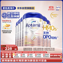 爱他美（Aptamil）德国白金版HMO 较大婴儿配方奶粉2段(6月+)800g 6罐箱装 德爱白金
