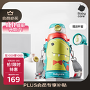 babycare儿童保温杯水壶吸管杯大宝宝学饮杯316不锈钢三合一上学600ml