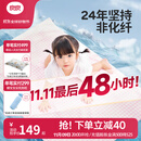 良良（liangliang）婴儿凉席抗菌儿童苎麻软凉席夏季宝宝床垫加大凉席幼儿园午睡凉席 【防螨抑菌】苎麻款-小熊熊 120*65cm