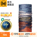 BUFF春秋防晒面罩骑行护颈魔术头巾男女运动脖套户外跑步钓鱼护脸吸汗 原创防晒 124029.555 星空