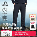 伯希和（Pelliot）[风盾]冲锋软壳裤男秋冬防泼水防风高弹长裤登山裤115107016黑XL