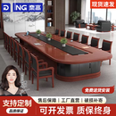 奈高油漆贴实木皮大型会议桌办公桌洽谈培训桌会议桌4.5米含14把椅子