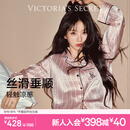 维多利亚的秘密 田曦薇同款 宅度假水光绸家居服丝滑凉感长袖长裤睡衣套装女 10T1粉丝带-印花 11273302 XS