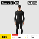 蕉内热皮3系保暖内衣男女士7A抗菌棉感秋衣秋裤套装加厚加绒秋冬季