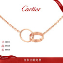 卡地亚（Cartier ）LOVE系列 18K玫瑰金色双环扣环项链 B7212300