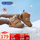 江博士（DR·KONG）江博士学步鞋步前鞋冬加绒男女宝宝软底婴儿棉鞋 卡其/棕 22