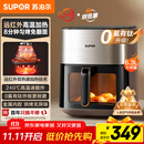 苏泊尔（SUPOR）空气炸锅远红外穿透加热家用6.3L大容量不用翻面薯条机双热源蒸汽嫩炸多功能电炸锅 KD60Y883