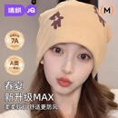 婧麒（JOYNCLEON）月子帽秋冬双层棉产妇帽月子发带头巾防风孕妇帽 驼色 Jym175217