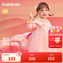 巴拉巴拉童装婴儿连衣裙儿童裙子2025春装女宝宝公主裙新中式209125111002