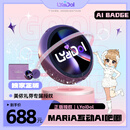 利亚德【全款预订】LYaiDoI MARiA专属授权互动AI吧唧 美依礼芽 日韩明星周边 特典款礼盒 小美周边 钛空紫